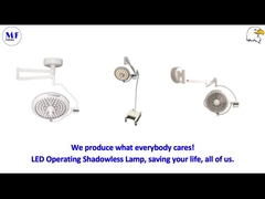 এলইডি শ্যাডোলেস সার্জিক্যাল অপারেটিং পরীক্ষার ল্যাম্প