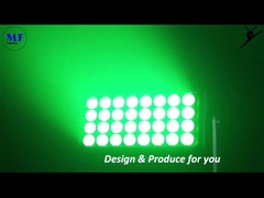 এম এফ গ্রেসড্যান্স-৪ স্টেজ লাইট ভিডিও