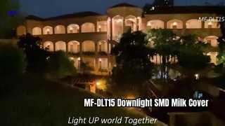 MF-DLT15 ডাউনলাইট SMD মিল্ক কভার ভিডিও